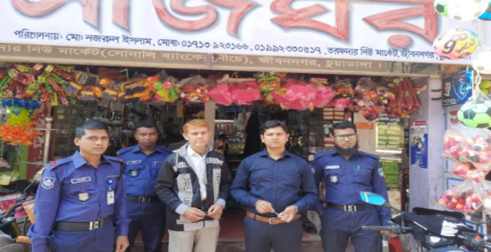 চুয়াডাঙ্গার জীবননগরে ভোক্তা অধিকারের অভিযান 